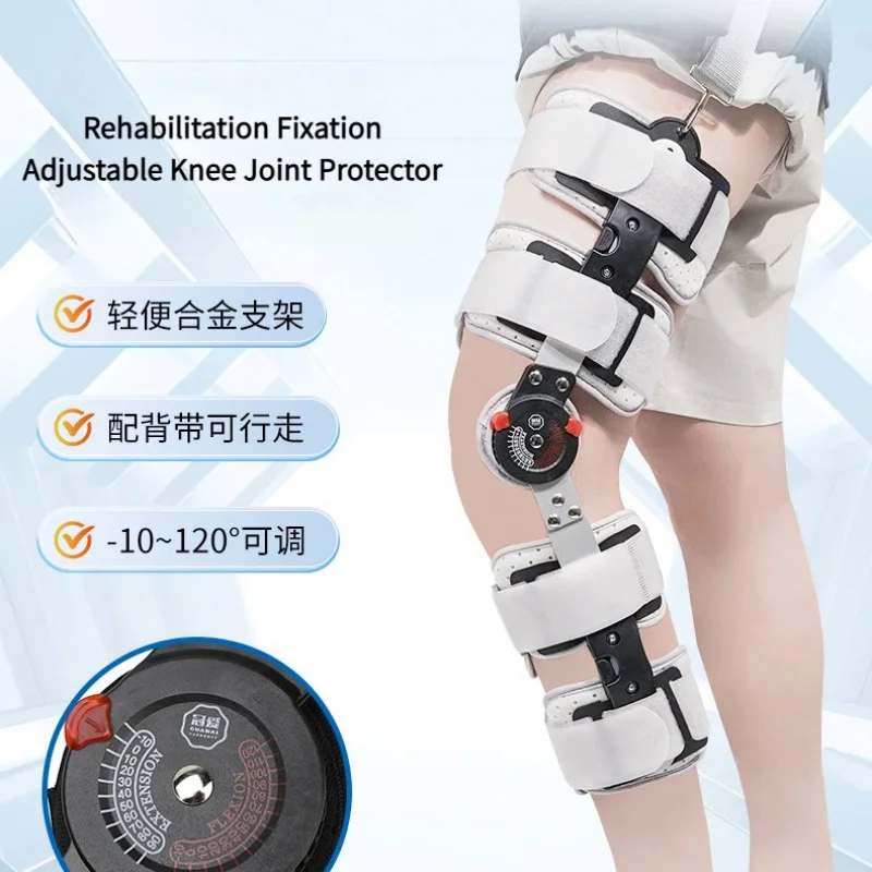 

Rehabilitation Special Knee Pad Correction Brace Angle Adjustable Fixed Aluminum Alloy Protective Gear