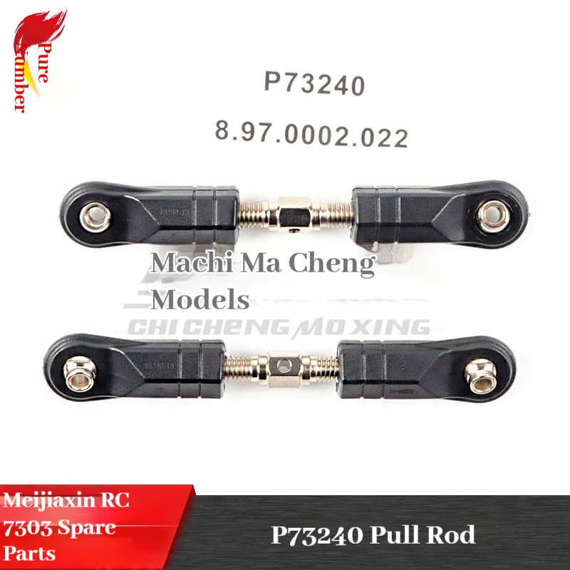 Mjxrc Rc Rally Car Parts For 7303 7304 Include Car Body Pull Rod Servo Steering Arm Tires Shock Absorber For Rc Racing Fans