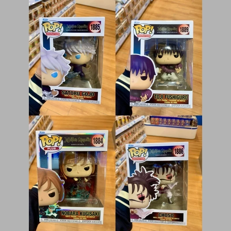 مجسم شخصية جوجوتسو كايسن فانكو بوب جوجو ساتورو 1888 #    كوجيساكي نوبارا 1884 #   جيتو سوجورو 1891 #   فوشيغورو توجي 1889 #   ألعاب الدمى