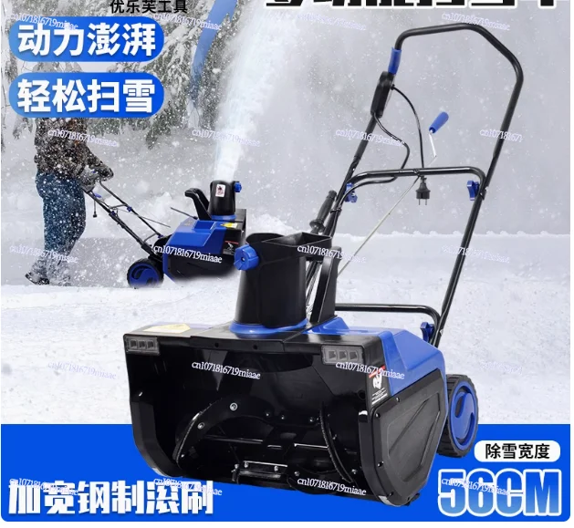 Electric Snow Plow Hand-pushed Blower Small Snw Clearing Equipment for Road  Shoveling Household Removal Machine