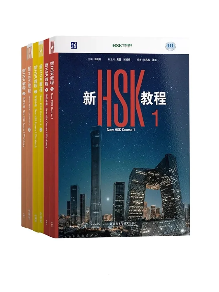 Nowy kurs HSK 3.0, poziomy 1-3 (wydanie 2026) Podręcznik + Zeszyt ćwiczeń Książka do nauki do egzaminu HSK z audio i wideo online — zdjęcie produktu 7