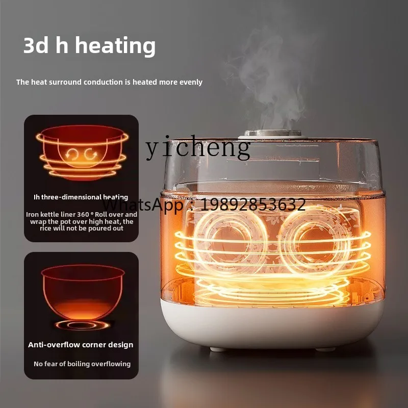 XL1 rice cooker household IH rice cooker 2L non-stick cooker rice multi-functional porridge