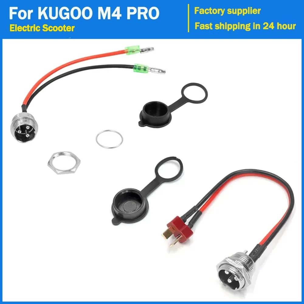 

Интерфейс зарядки электрического скутера, зарядное устройство, Т-образная головка, разъем для зарядки, штепсельный кабель для KUGOO M4 PRO, аксессуары для электронных скутеров