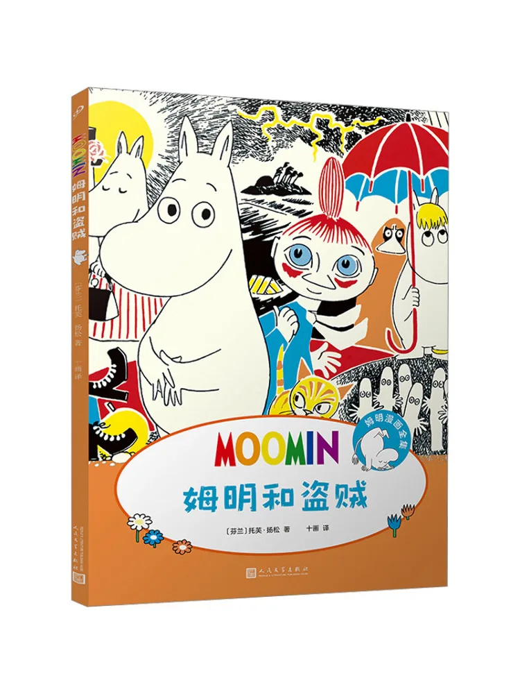 

Книга-Winshare Муми и злой