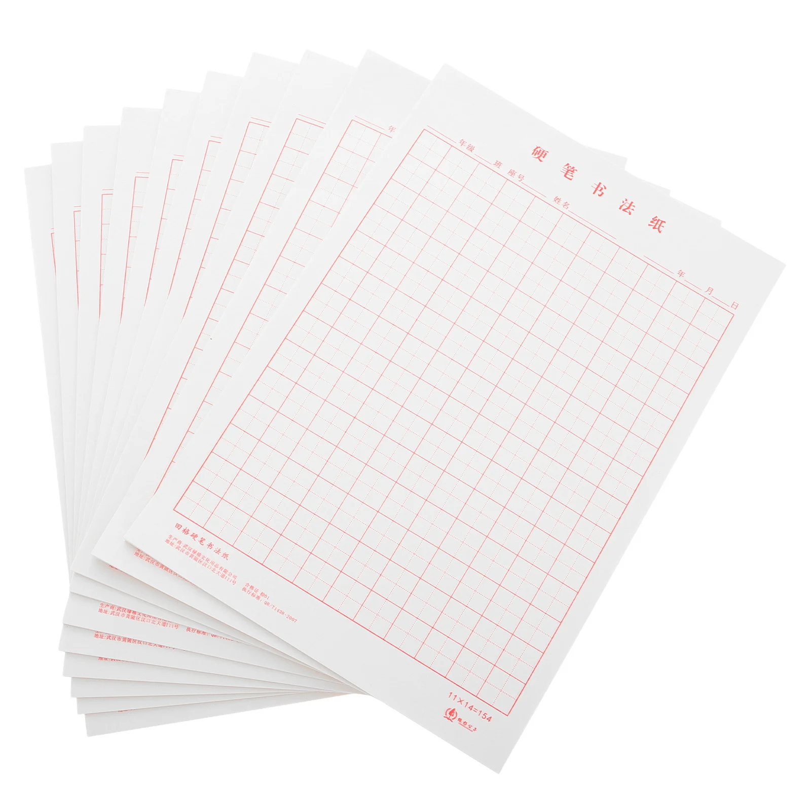 كتاب ممارسة الخط الصيني، توافق متعدد الاستخدامات للطلاب المبتدئين، تحسين مهارات الكتابة في المدرسة المنزلية #6