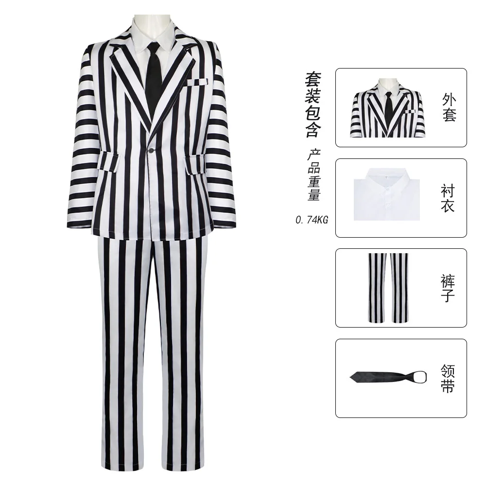 The Great Wizard of the Underworld 2 coswear Beetle Juice 2 Michael Keaton black and white striped suit Halloween cosplay