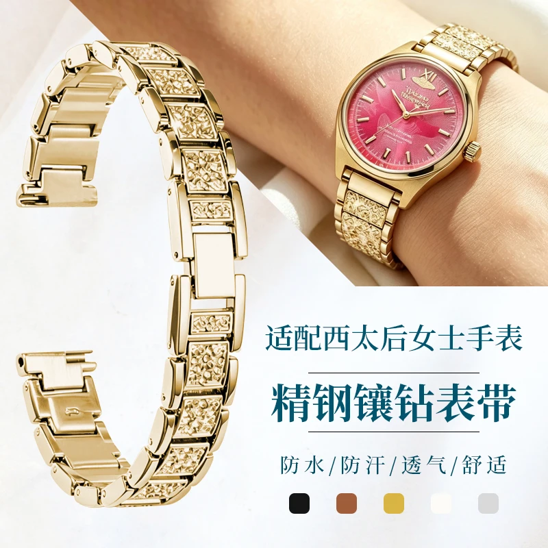 14mm Diamond Inlaid Steel Watch Strap Compatible with Vivienne Westwood Saturn Women Watch, Pitaya Style Metal Bracelet