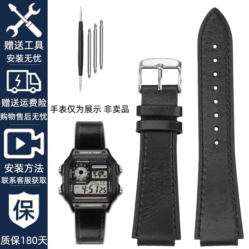 Retro Echtes Leder Armband Für Casio AE1200 AE1300 A158W/A168 W-216H Vintage Uhr Strap konvexen mund männer armband 18MM 8