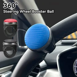 Car Wheel Spinner Rotating Steering Wheel Knob An-slip Ball Shaped Bearing Power Handle One Hand Steering Boost Automobile Parts