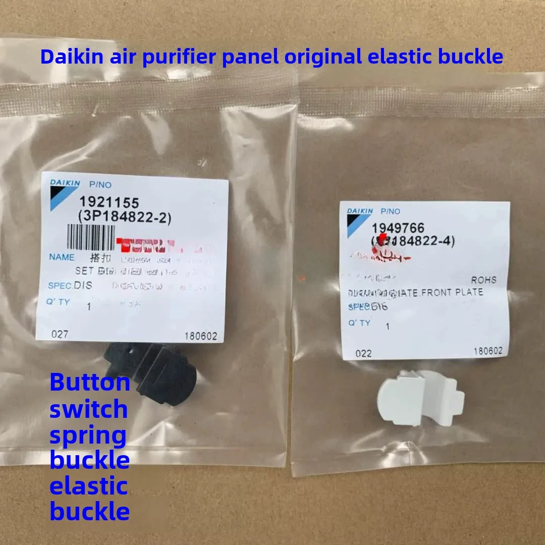 

Fits Daikin Air Purifier Panel Elastic Hooks