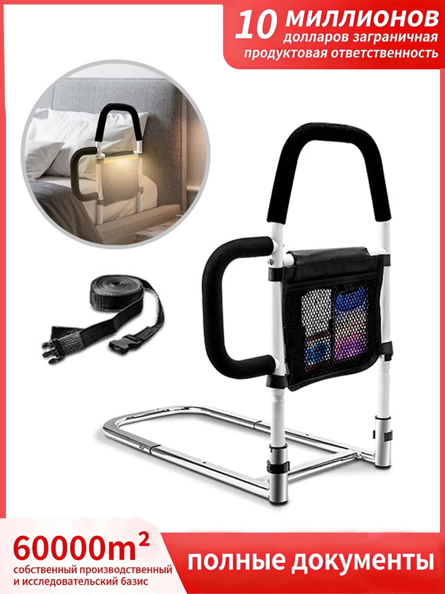 Elderly bedside armrest stand up assist stand, bedroom bedside armrest stand up assist device