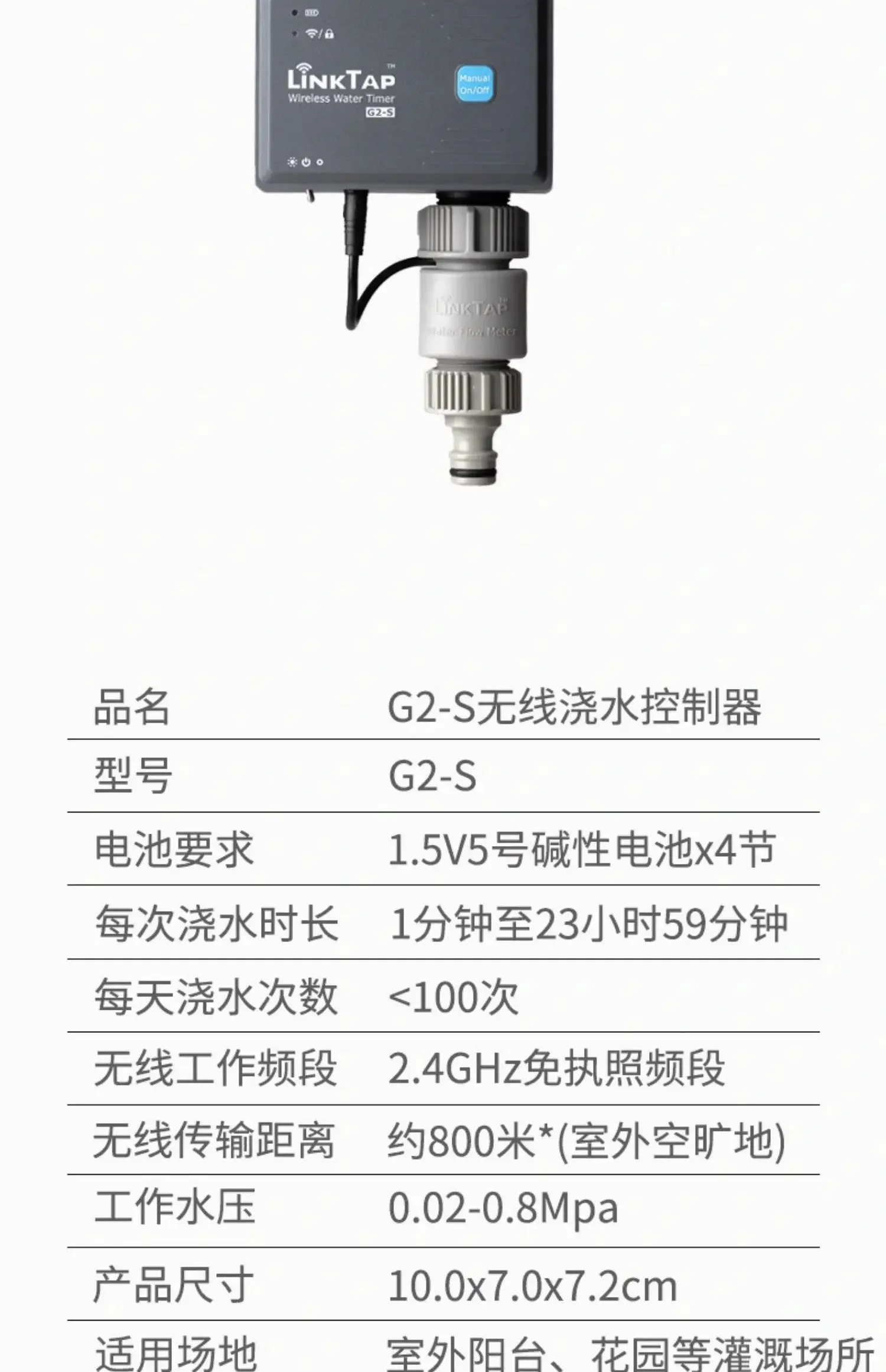 wireless automatic micro-spray drip irrigation  remote mobile phone timing control watering device