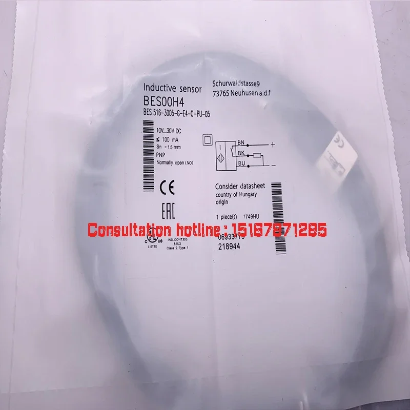 

Sensor Brand new in stock BES00H9 BES 516-3005-G-E4-C-S49-00.1 BES 516-209-BO-E-05 quality assurance