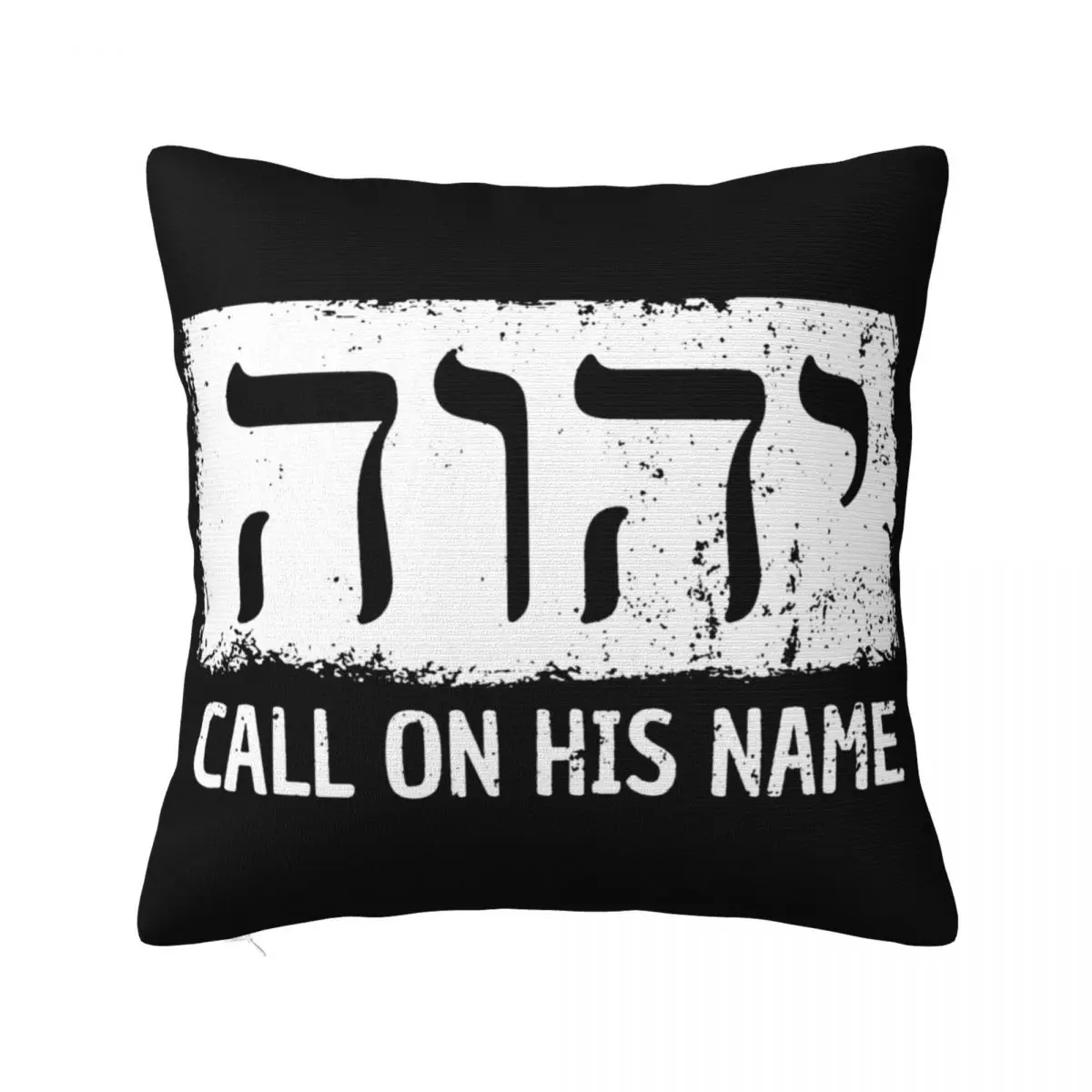 Yahweh YHWH JHVH Jehovah Witnesses Tetragrammaton Pillowcase Accessories Cover Decorations God Name Pillow Case Cover Multi Size