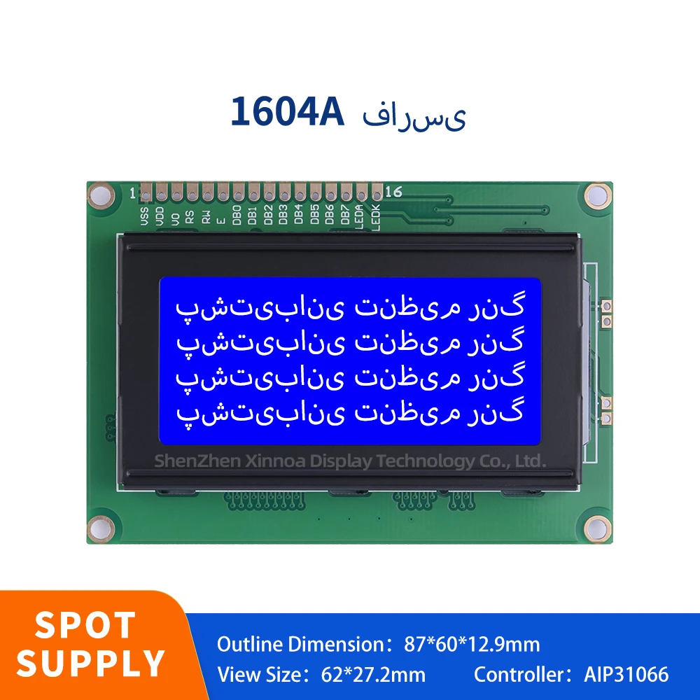 

Quality Assurance 5V 3.3V Optional 3.6 Inches Controller AIP31066 Blue Film White Letters Farsi 1604A Liquid Crystal Display