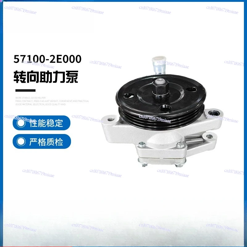 57100-2E000 Steering Booster Pump Steering booster assists the pump rotation