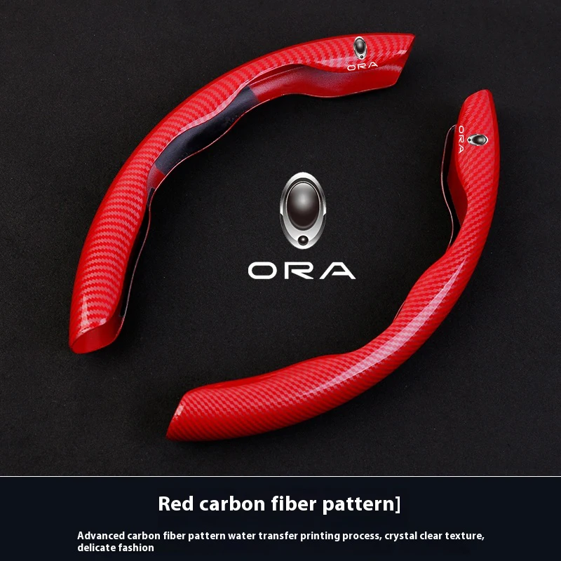 ORA ORA5 ORA7 ORA5GT IQ Punk Cat White Cat R1 R2 Lunky Cat GT Ballet ES13 Euler M6 Car Carbon Fiber Texture Steering Wheel Cover