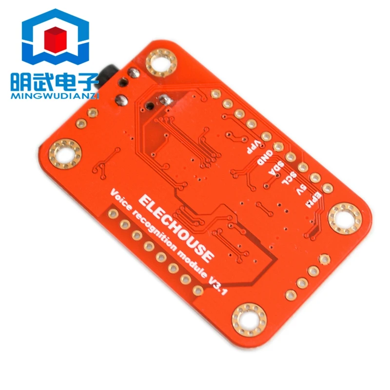 การรู้จำเสียง, โมดูลการรู้จำเสียง V3, การรู้จำเสียงของมนุษย์