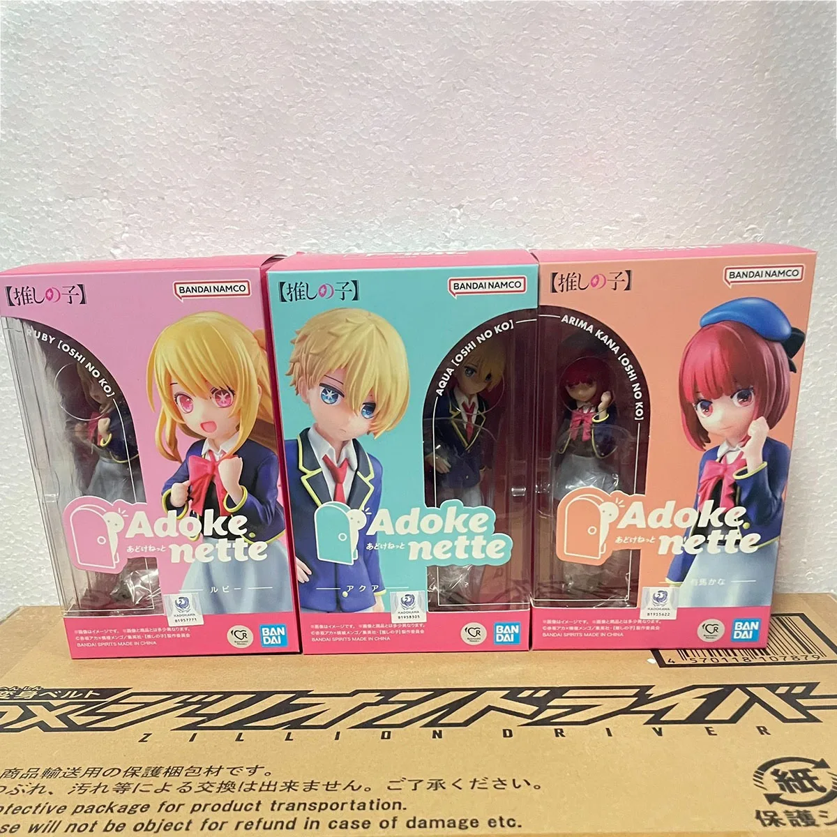 100% Original in Stock Bandai Spirits Adokenette Oshi No Ko Hoshino Ruby Kana Arima Hoshino Aquamarine  Collection Series