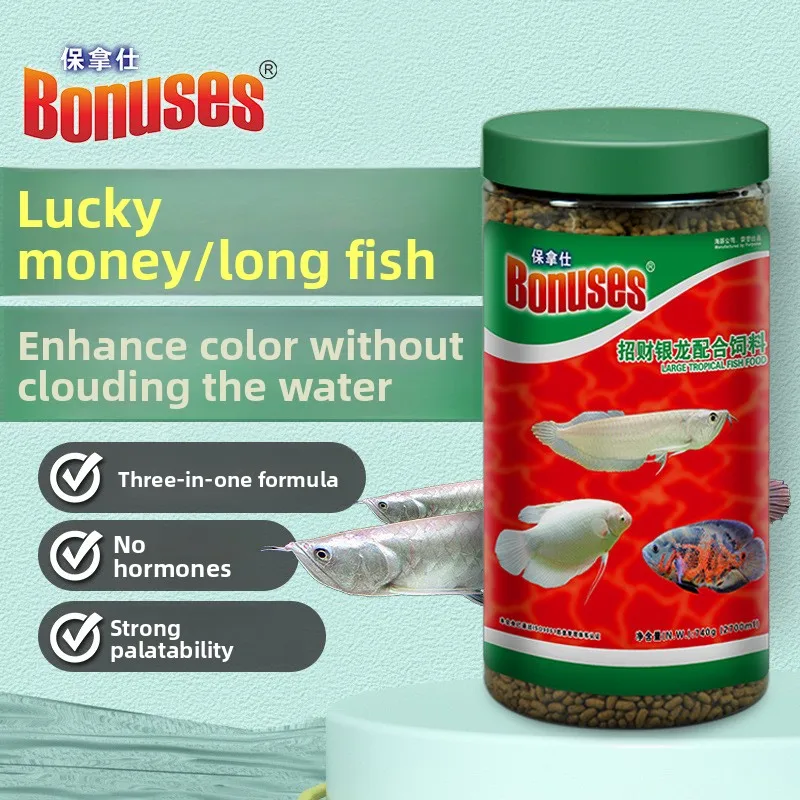 BONUSES Clear Water Color Enhancing Fish Food - Non-Clouding Formula for Arowana, Oscar & Large Cichlids, Vibrant Color