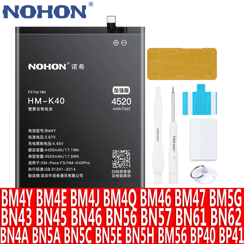 รีวิวแบตเตอรี่ NOHON สำหรับสมาร์ทโฟน Xiaomi Mi POCO F3 F2 Pro F1 X3 NFC M3 POCOPHONE Redmi K40 K30 K20 Pro 3S 4X ที่เหมาะกับการใช้งานทุกวัน