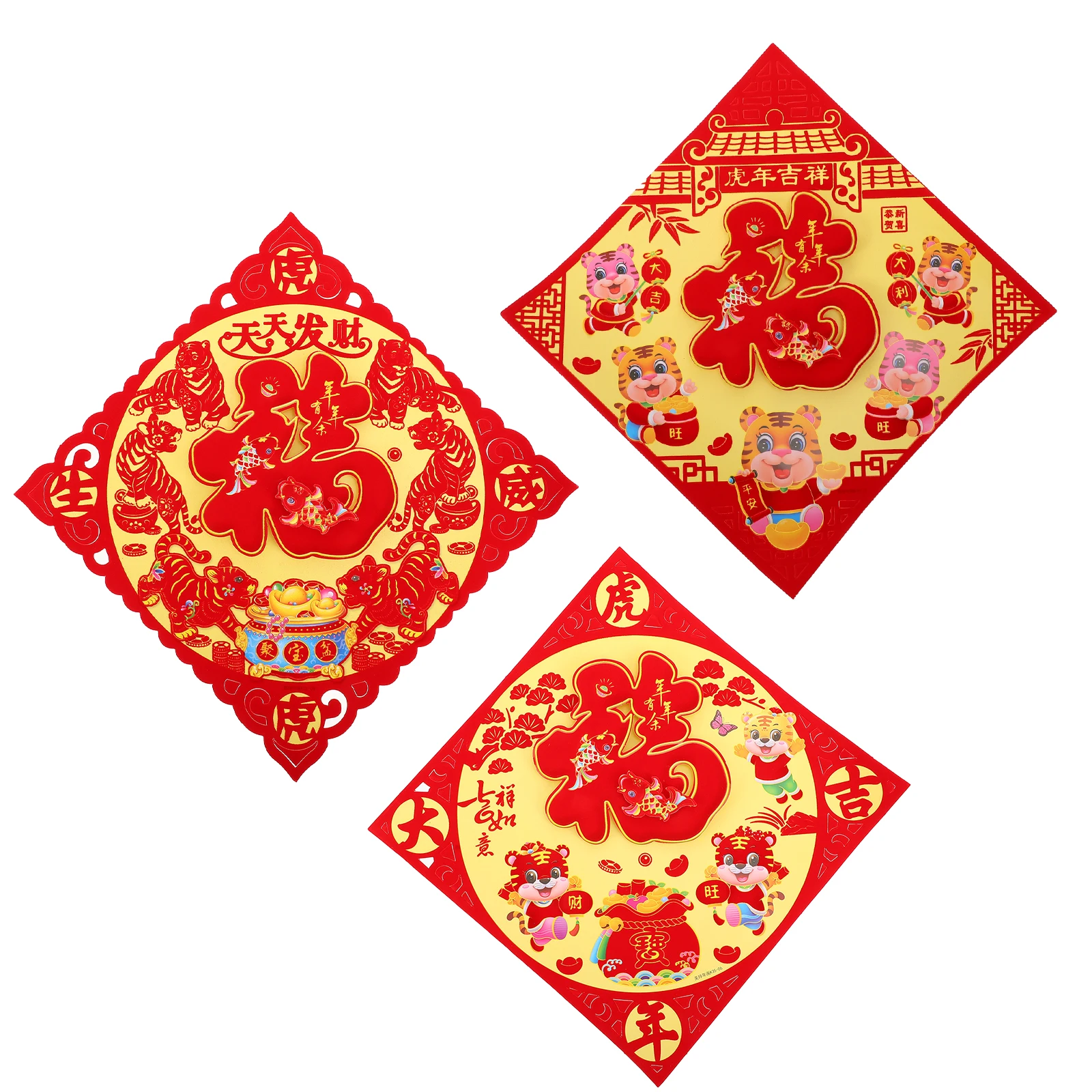 

3pcs Fu Character Red Window Decals Wall Party Supplies Fu Character Cloth Decals New Wall Window Stickers Year Decorations