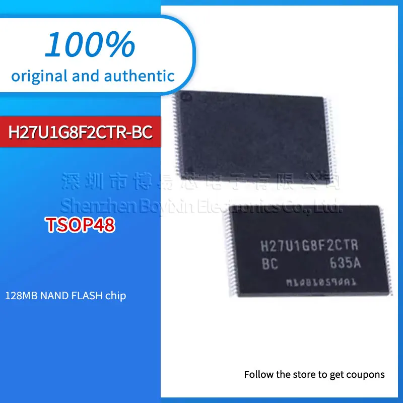 H27U1G8F2CTR-BC Black plastic housing
