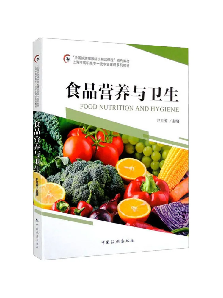 

Книга-Winshare Пищевое питание и гигиена