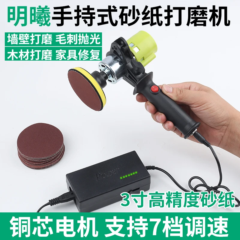 2 inch electric suction cup grinder 3 inch handheld sandpaper dry grinder high speed polishing wall 1 inch sander putty