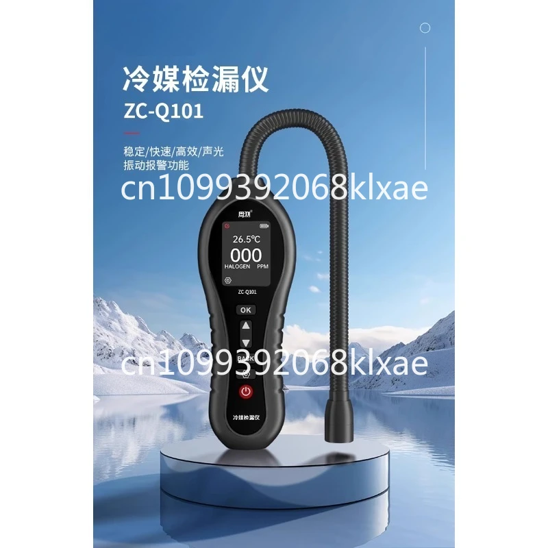 

Refrigerant leak detector, air conditioner, fluorine leakage, refrigerator, freon refrigerant, snow leakage