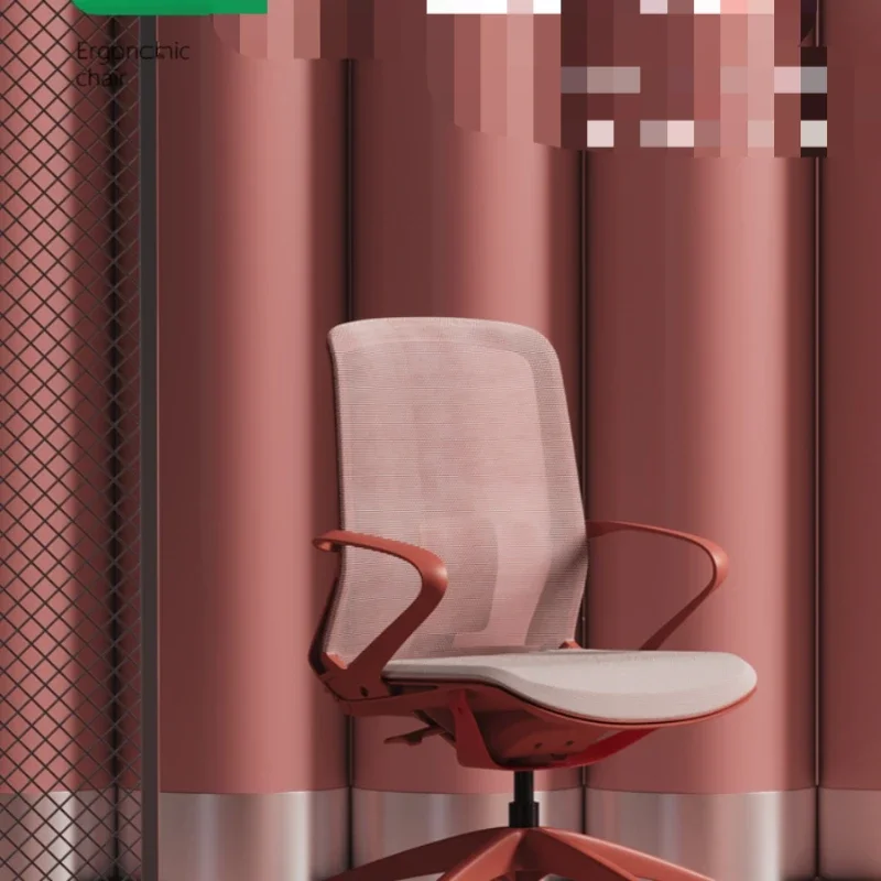 

Office Seat Backrest Home Comfort Sedentary Swivel Learning Chair