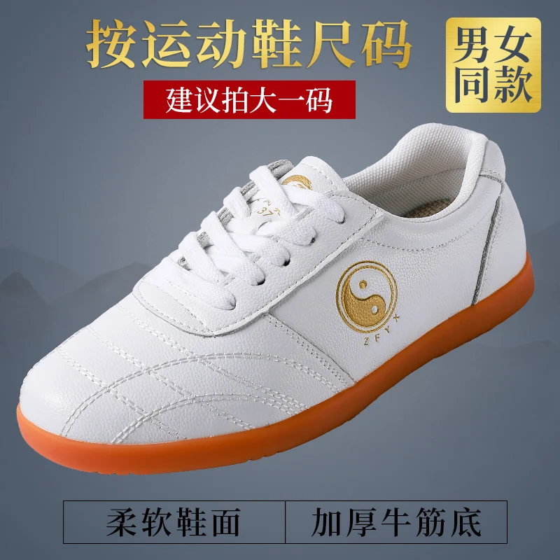 

Neutral Leather Tai Chi Shoes Oxford Sole Kung Fu Shoes Low-Top Martial Arts Training Shoes Taekwondo Sports Shoes