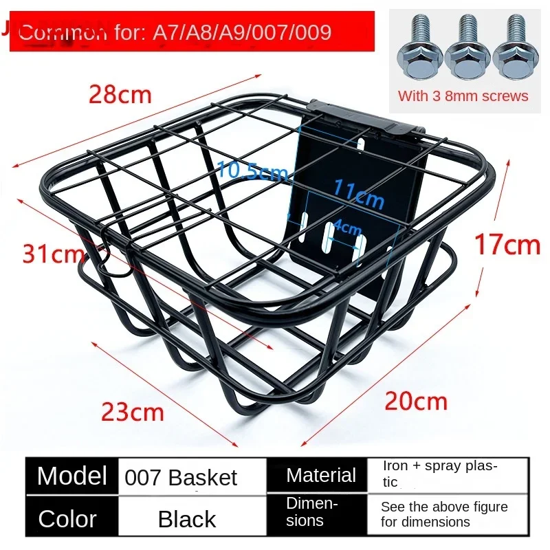 Electric bike basket bicycle basket vegetable basket thickened enlarged universal with lid large front rear bicycle accessories