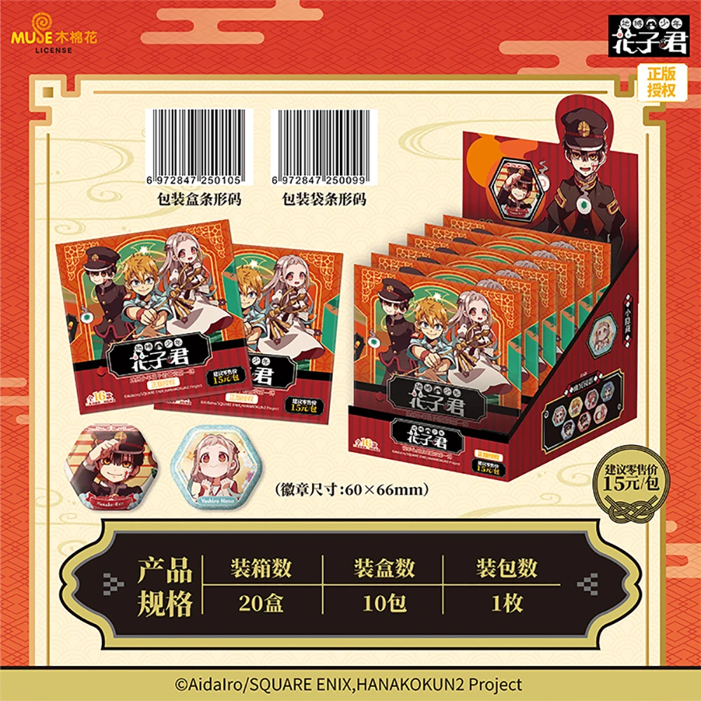 KABAO حقيقية المرحاض ملزمة Hanako-كون شخصيات أنيمي شارة المشجعين جمع دبابيس شعبية حقيبة حلية اكسسوارات متعة الهدايا #2