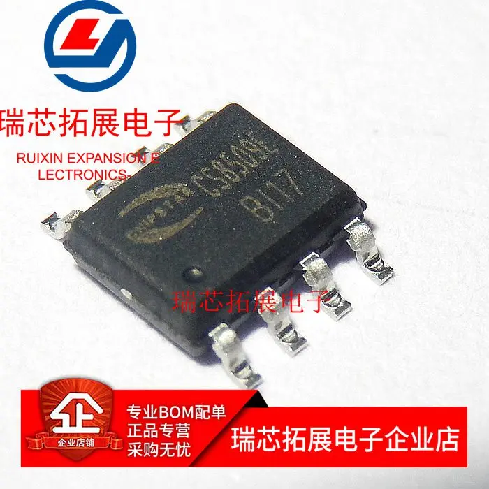 30pcs original new CS8509E SOP8-pin audio power amplifier chip