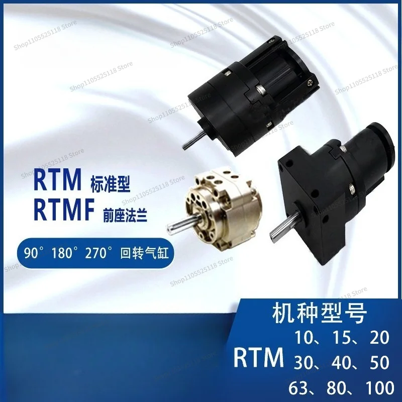 For Rotary Cylinder RTM1015/20/30RTMF40 * 90/180/270 Degree Rotary Cylinder