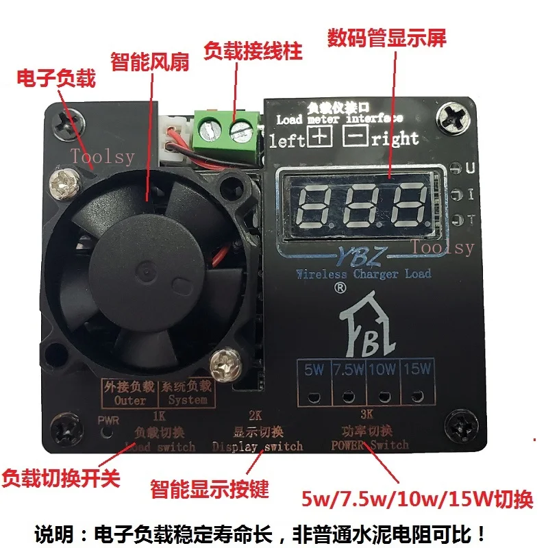 QI2.2 شحن لاسلكي الشيخوخة الرف MPP25W استقبال شحن لاسلكي اختبار تركيبات شحن لاسلكي تستر YBZ