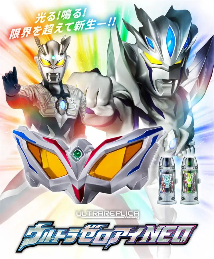 

In Stock Bandai PB UR Gide Infinite Ultraman Zero New Zero Glasses Transformer Action Doll Collection Gifts