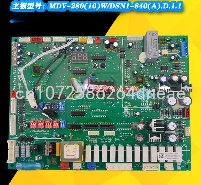 New Central Air Conditioning Outdoor Unit Motherboard MDV-280 (10) W/DSN1-840 (A) Computer Board Suitable for Midea