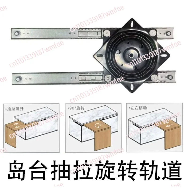 Rotating Island Slide Stretch Dining Table Telescopic Lengthening Push Pull