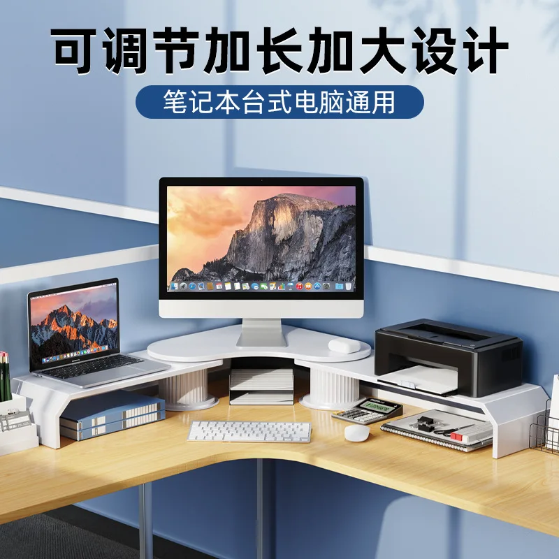 Three-position Rotatable Corner Display Screen, Heightening Rack Storage and Unfolding Desktop Computer, Desktop Support Rack