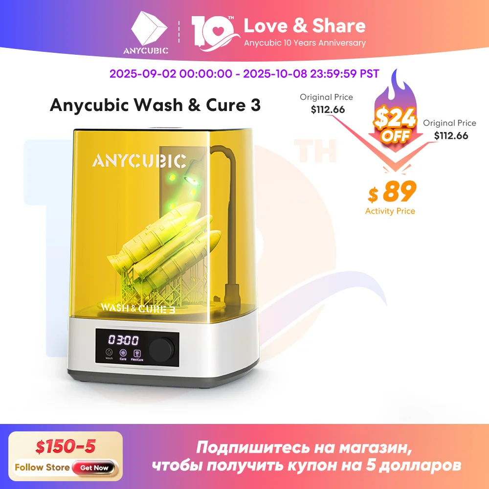 

ANYCUBIC Wash & Cure 3 для Photon Mono 4 LCD SLA 3D-принтеров, моделей УФ-роторной машины для очистки смолы 2 в 1