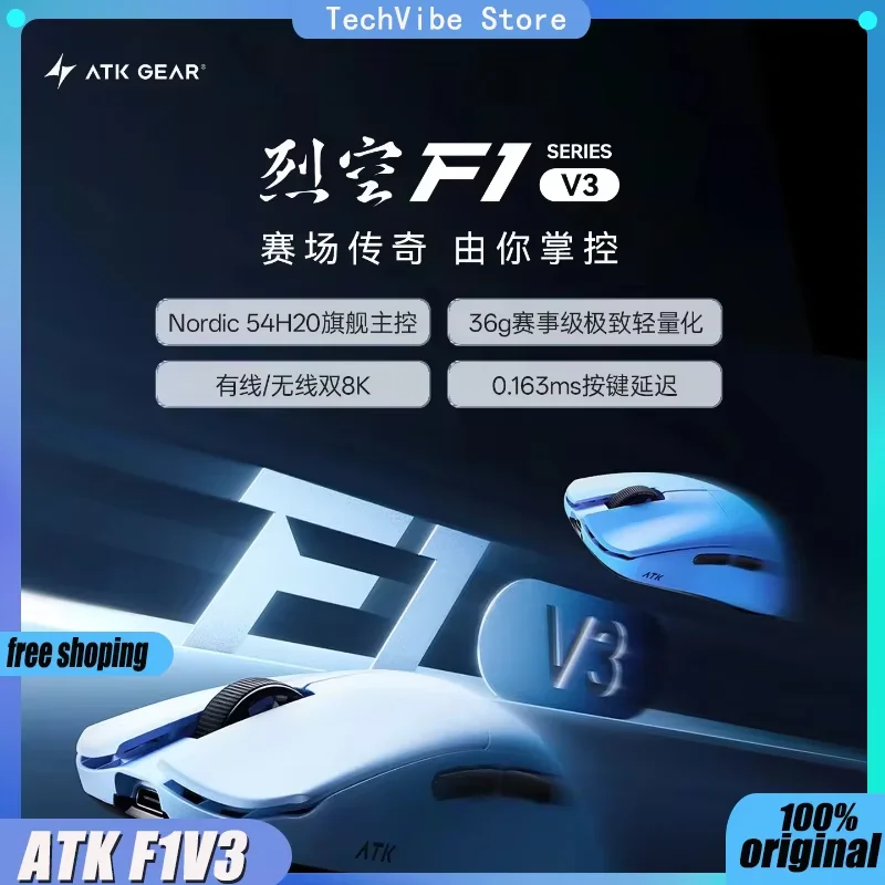 ATK x LEV F1V3 Wireless Gaming Mouse ATK F1 V3 Small-Medium Hand