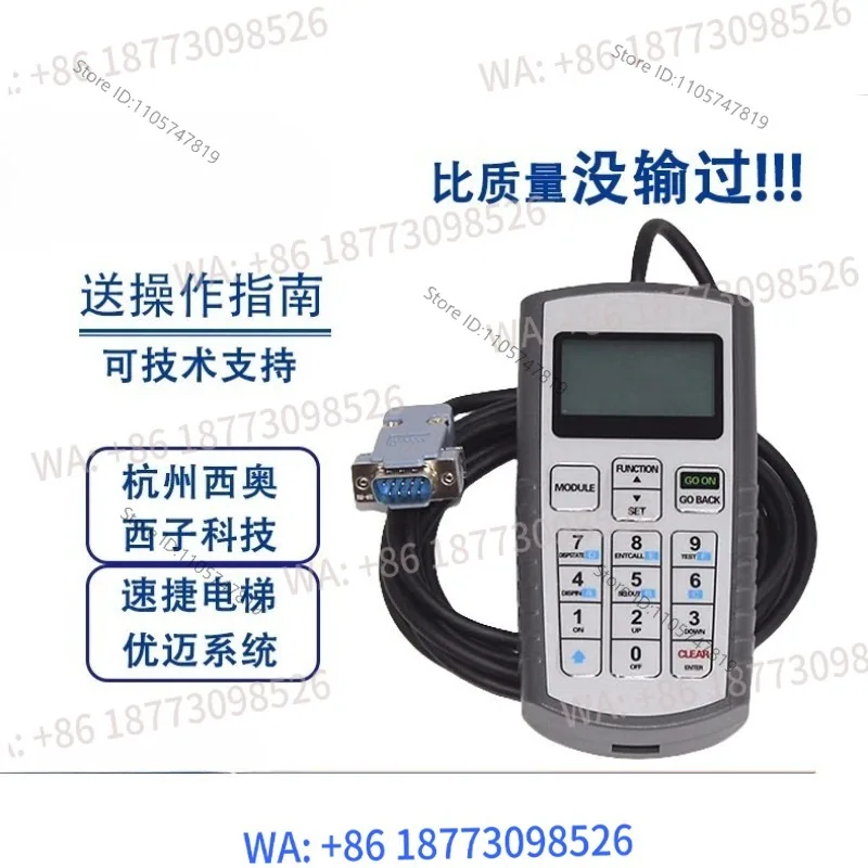 Debugging Factory Operated in Chinese and English