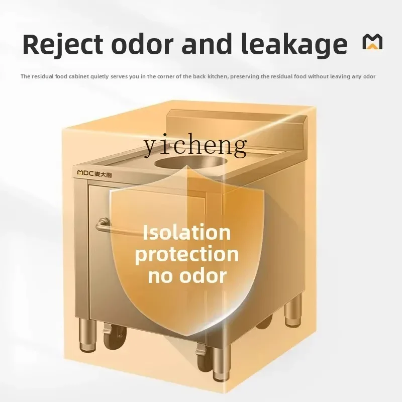 طاولة طعام متبقية 304 من الفولاذ المقاوم للصدأ، سيارة متبقية، مقصف فندق، قمامة، بقايا أدوات المائدة، سيارة إعادة التدوير #3