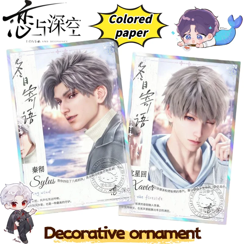

Новая любовь и глубокий космос Xavier Caleb, изысканные креативные товары в стиле аниме, цветная бумага, персонализированная мультяшная фигурка, украшение