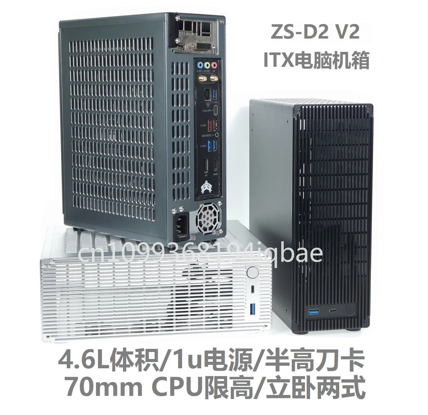all aluminum chassis [Spot] ZS-D2/ITX half-height knife card computer chassis, version V2\ 4.6L volume,