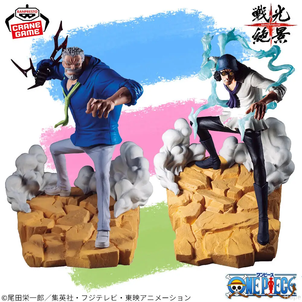 

Original BANPRESTO SENKOUZEKKEI One Piece Monkey D Garp Kuzan Figure Anime Model Toy