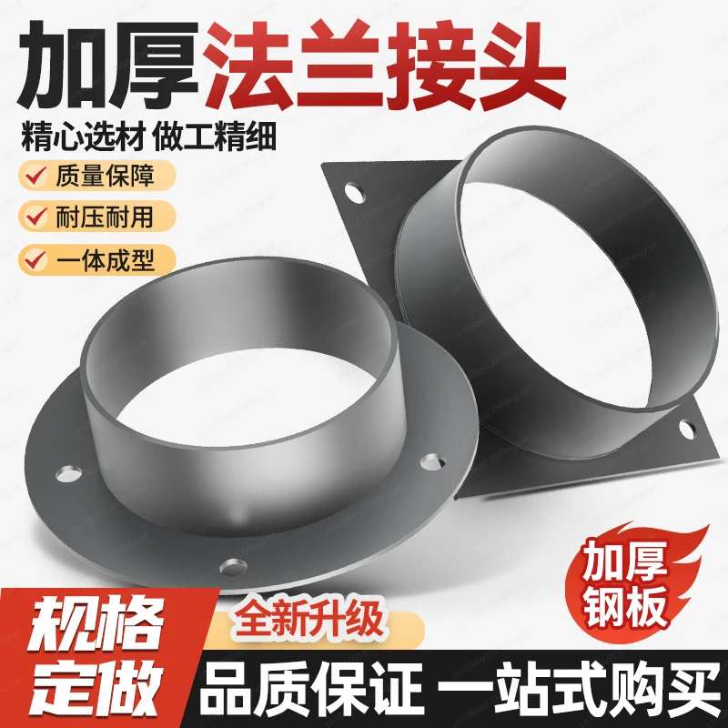 

Система свежего воздуха Вентилятор металлический фланец вход и внешний тренд вентиляция круговое соединение воздуховода Разъем вентилятора