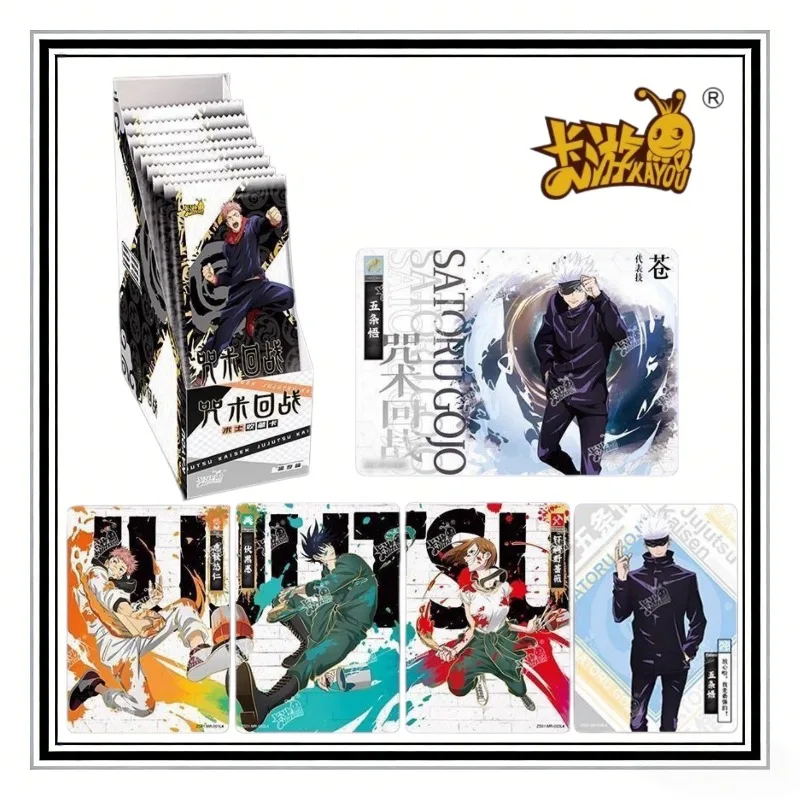 Kayouzhoushu Card G…